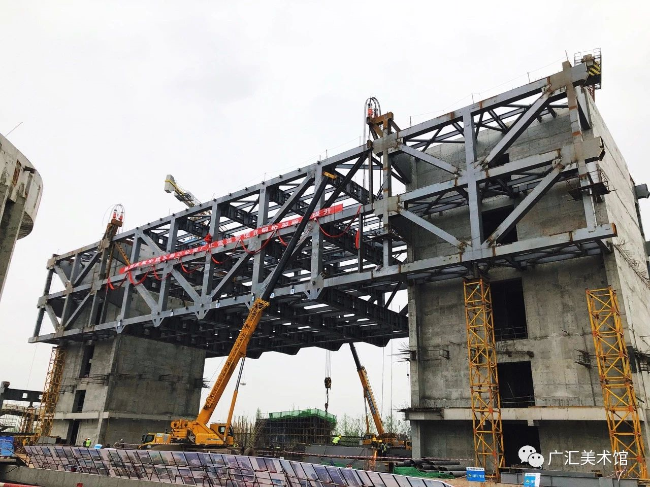 4月1日,廣匯美術館主體建築1500噸鋼桁架在中建五局鋼結構公司的施工