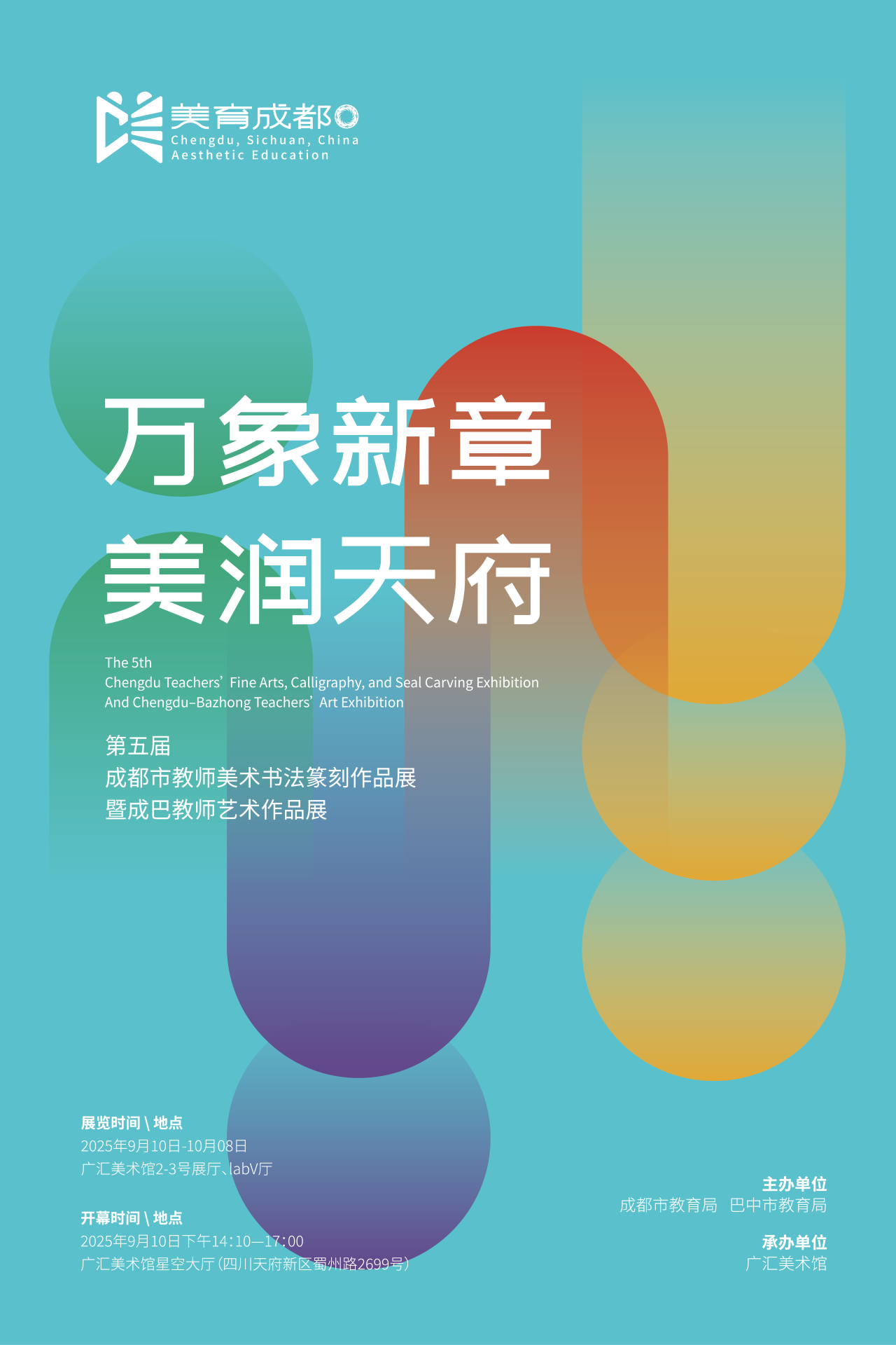 微信图片_2025-10-21_102231_013.png