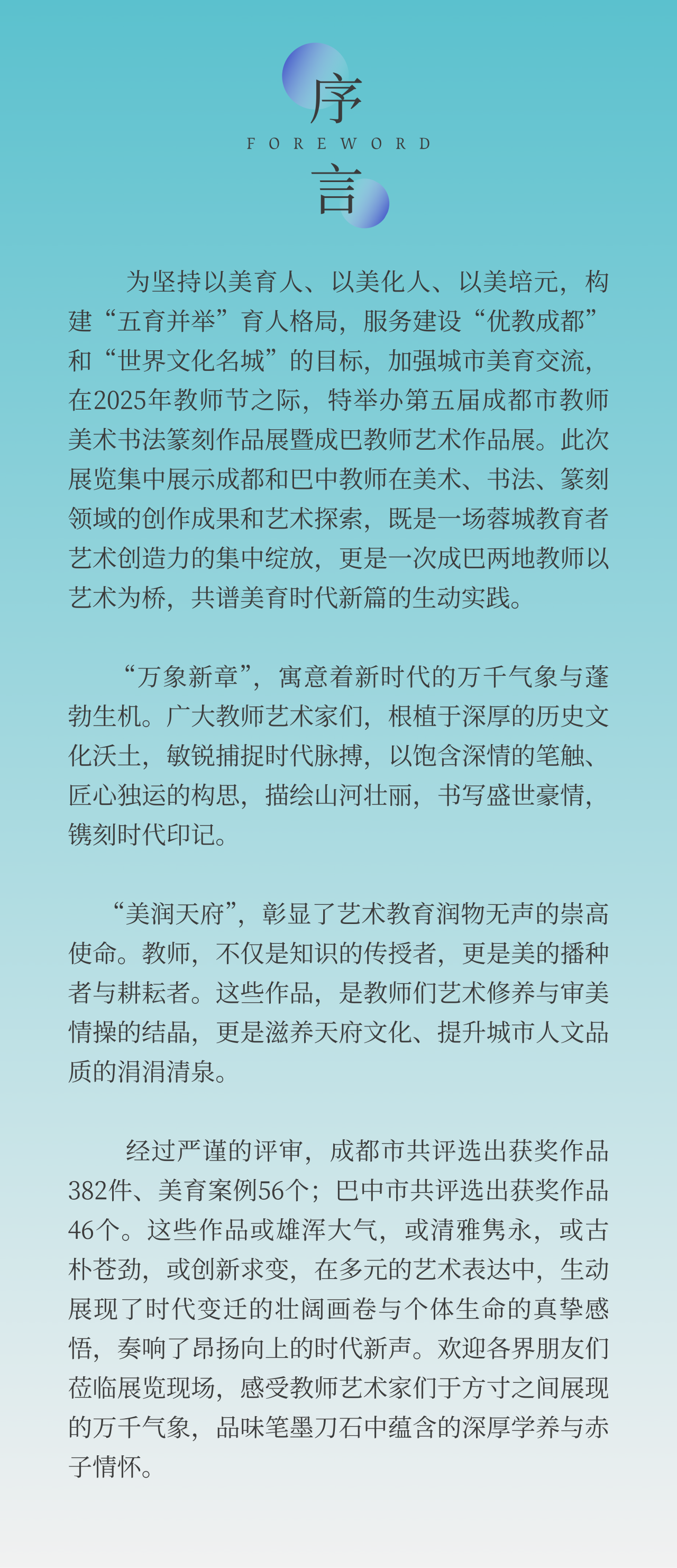 微信图片_2025-10-21_102419_248.png