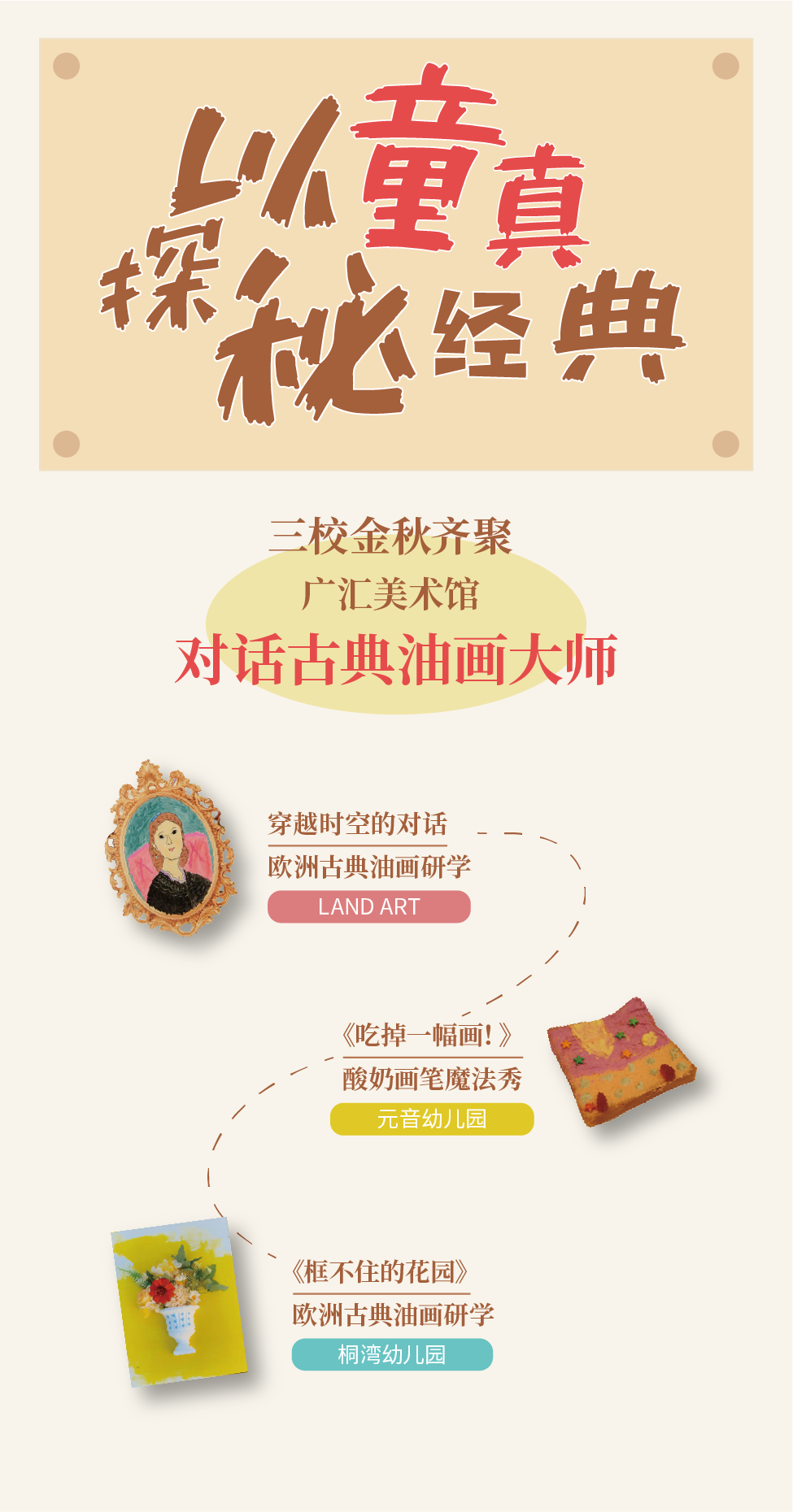 微信图片_2025-10-22_102301_913.png